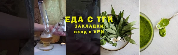 прущая мука Богородицк