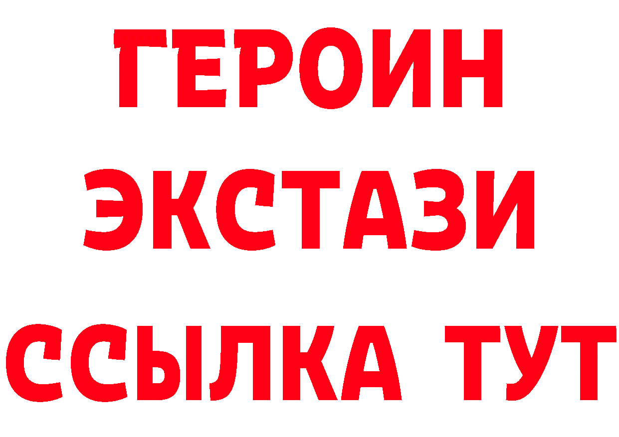 БУТИРАТ буратино ССЫЛКА это гидра Берёзовка